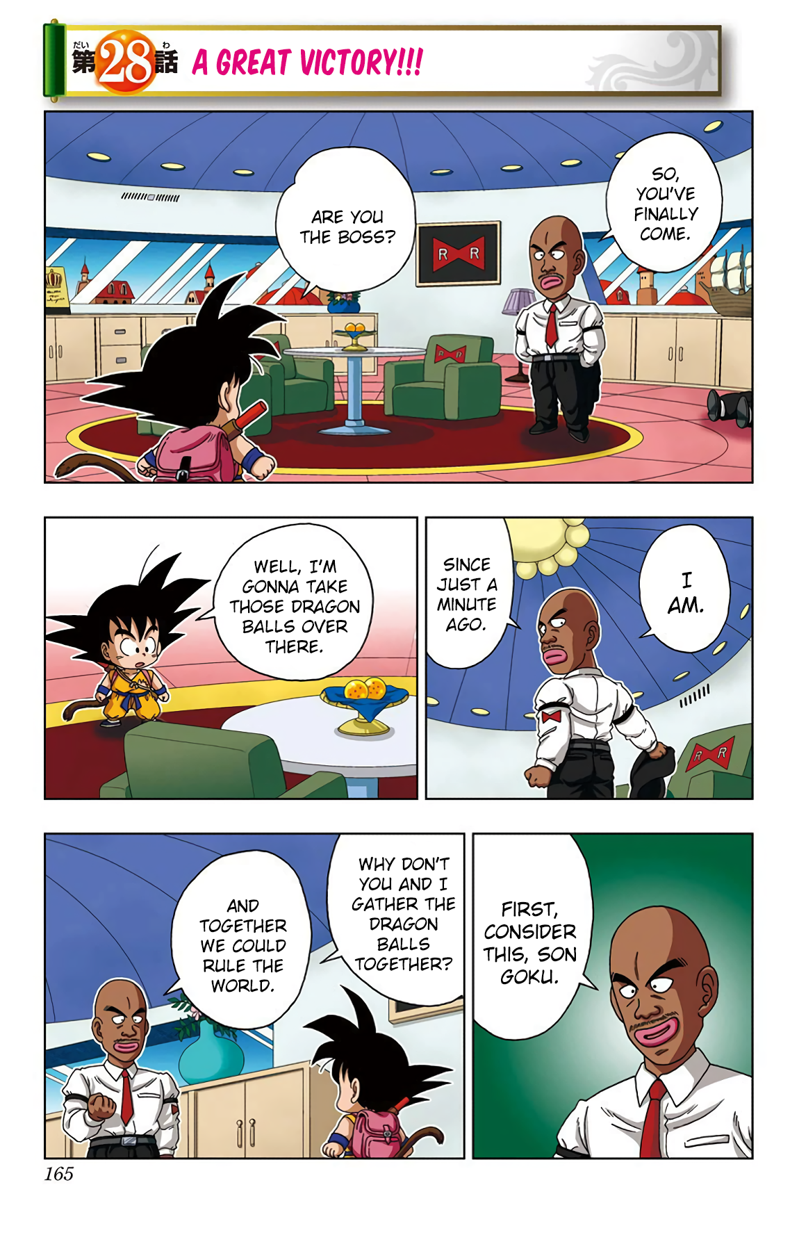 Dragon Ball Sd Chapter 28 1